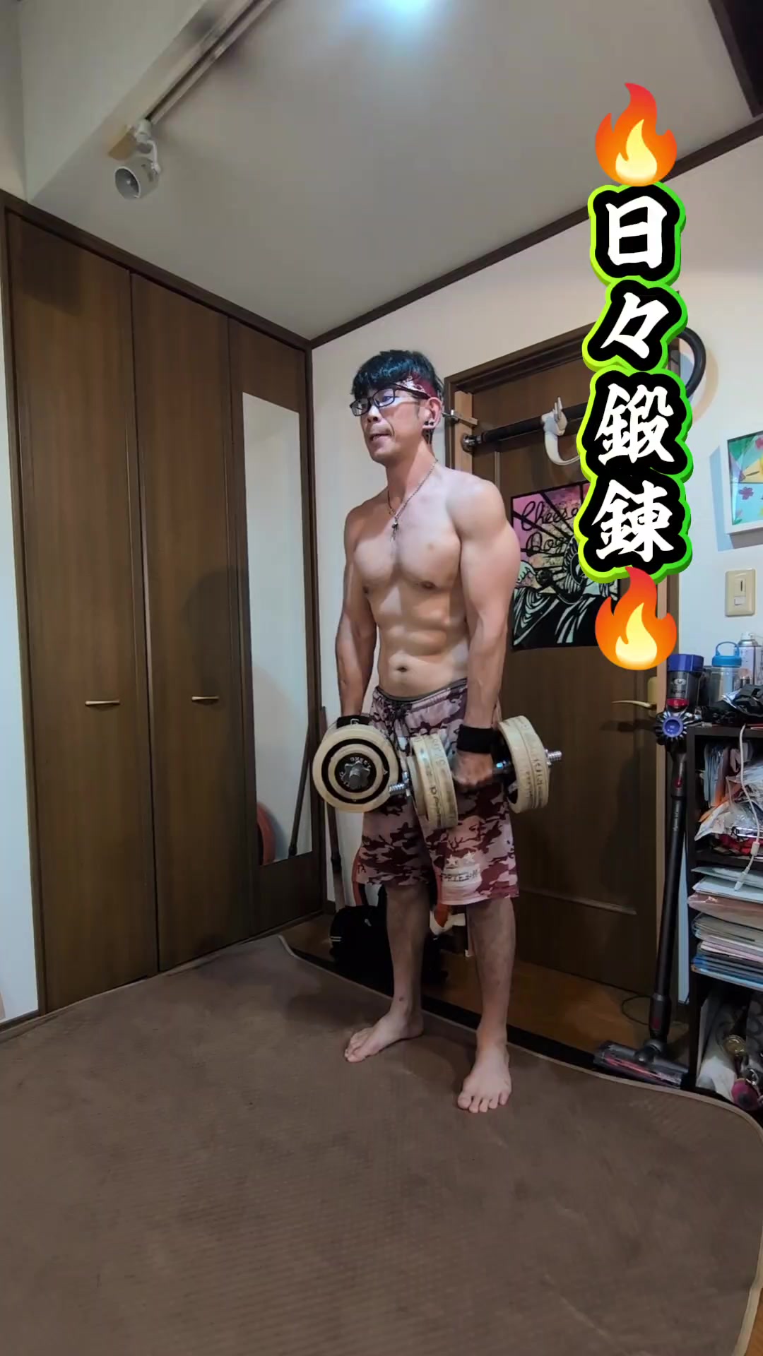 @フッチー
