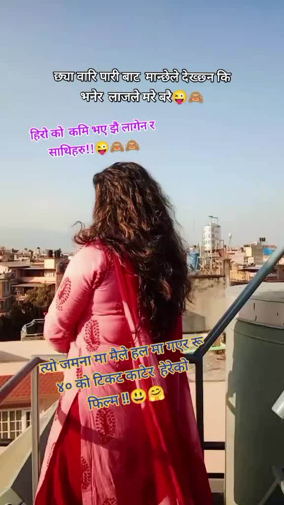 @मिस बबि👩&zwj;💼🇳🇵🕊️
