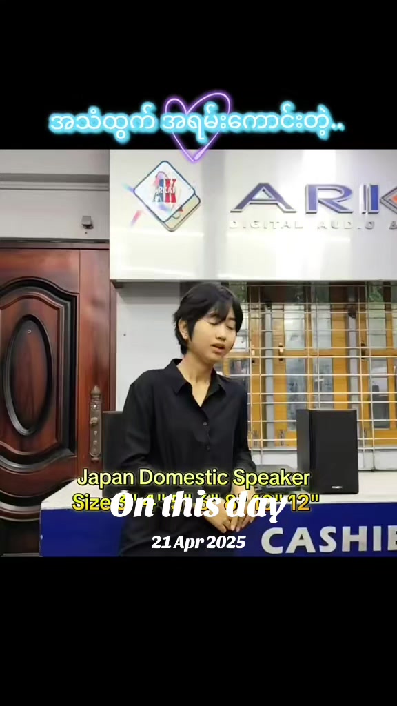 @A R K A R Digital Electronic