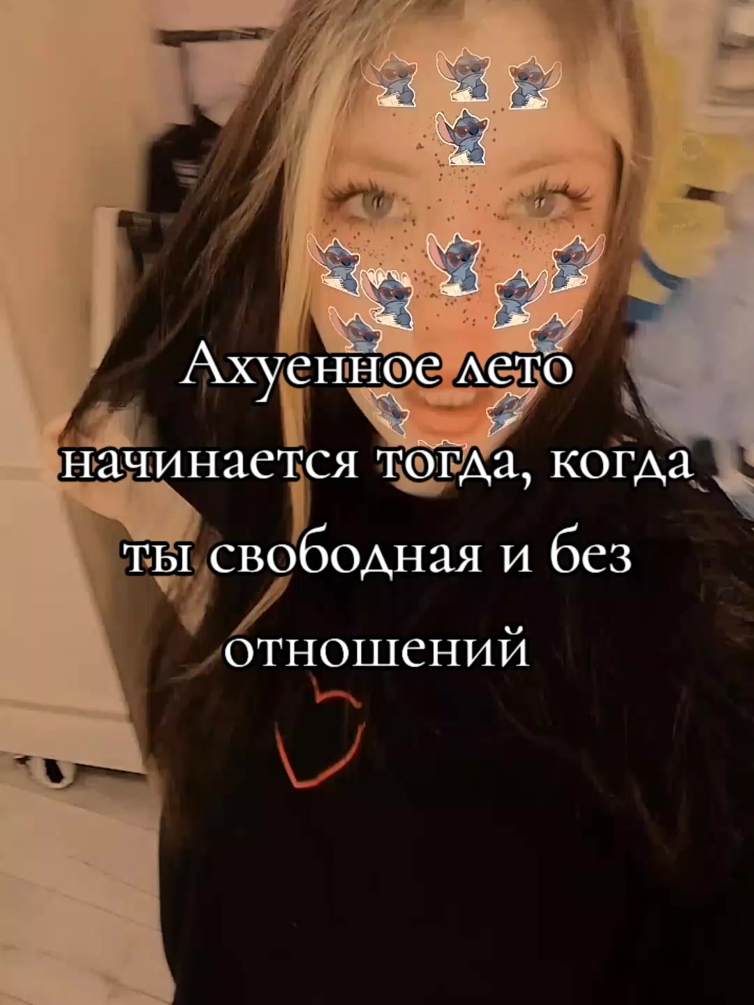 @Diana