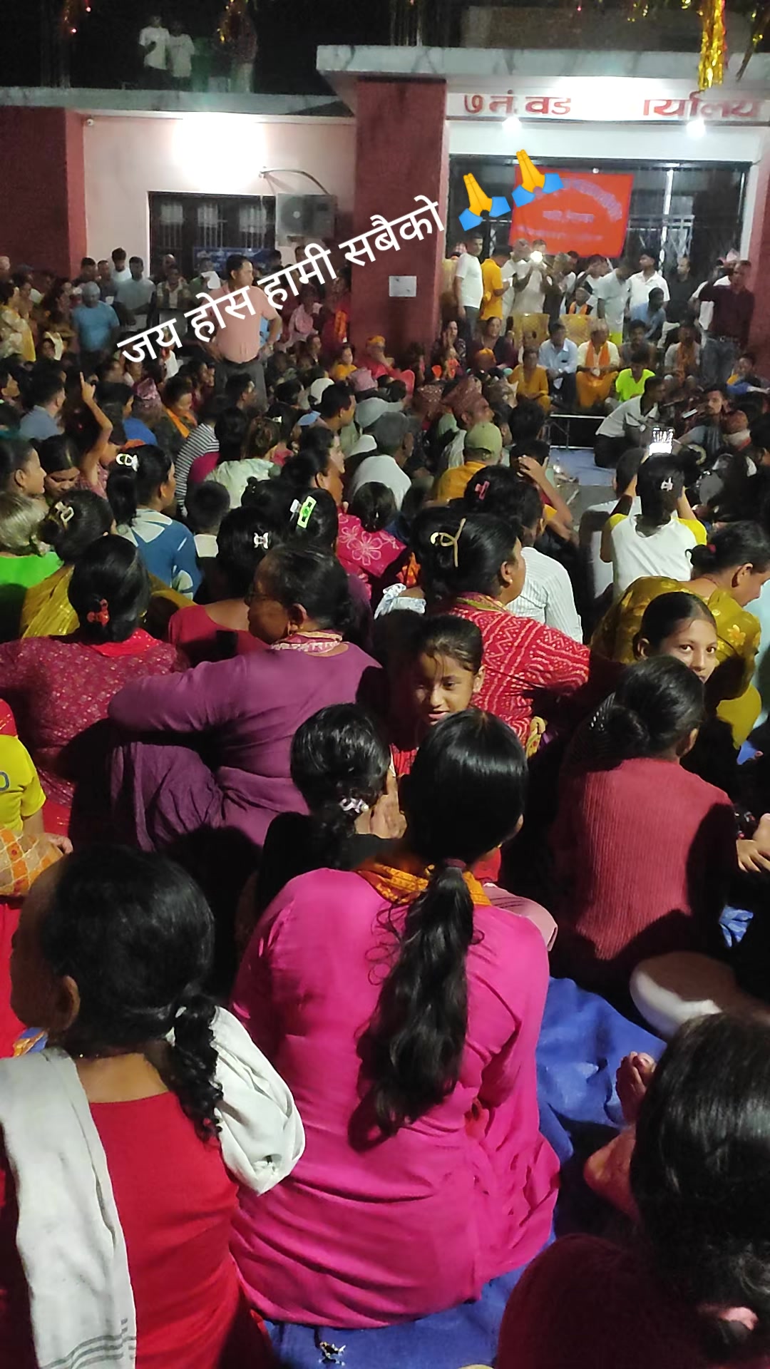 @Mina Adhikari
