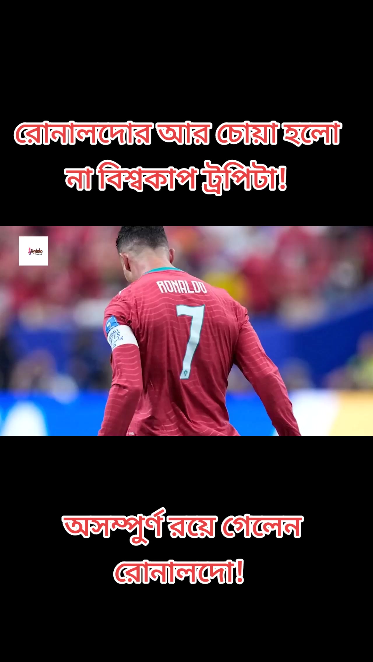 @🏏A খেলাধুলা R ⚽