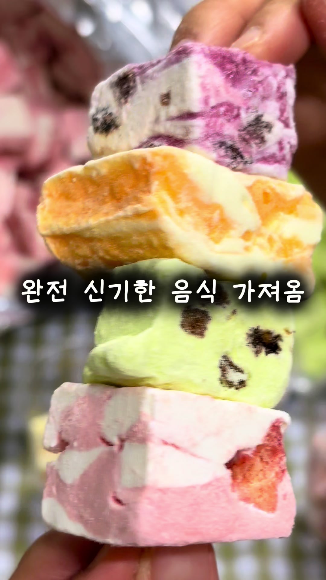 @행복스쿱 | 세상에 맛있는 간식 다모인 마켓🩷