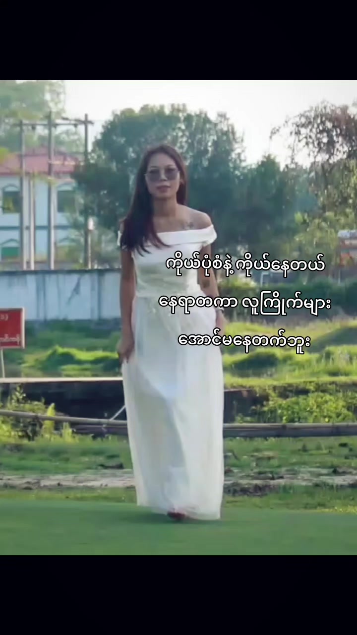 @Phyo Phyo Chinese's Classâ€ïžð¥°