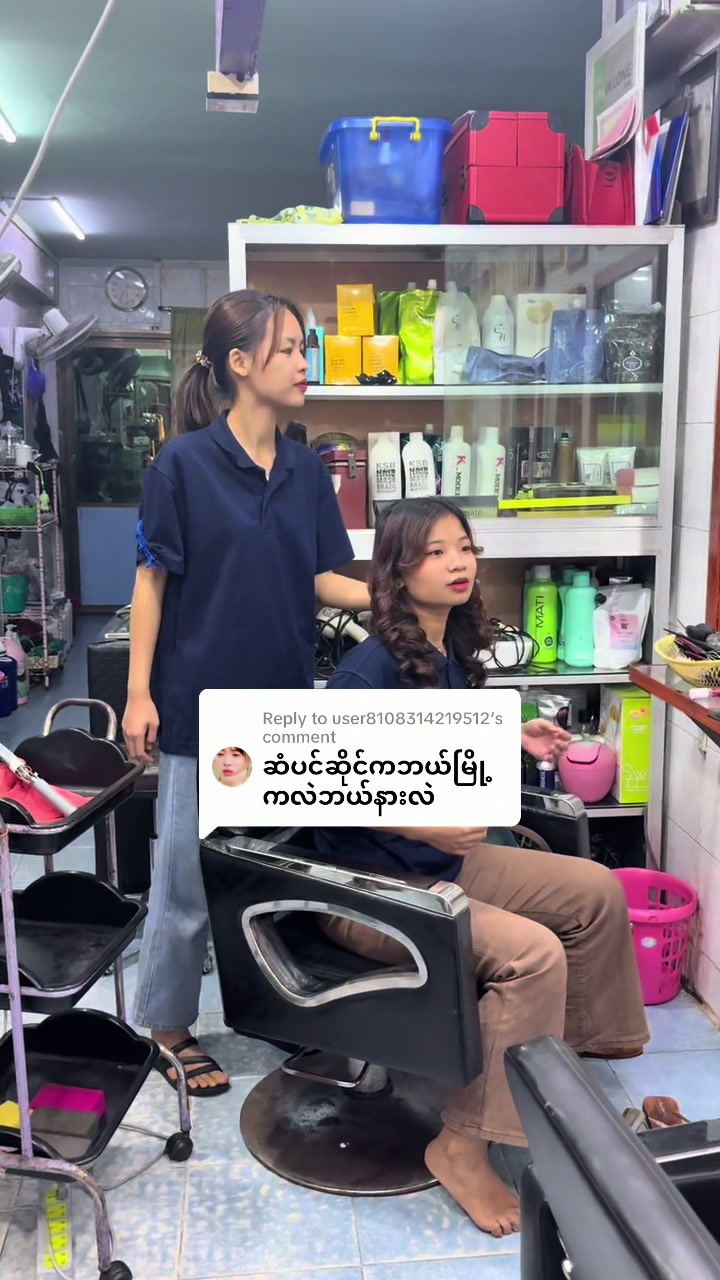 @T2O hair and beauty salon