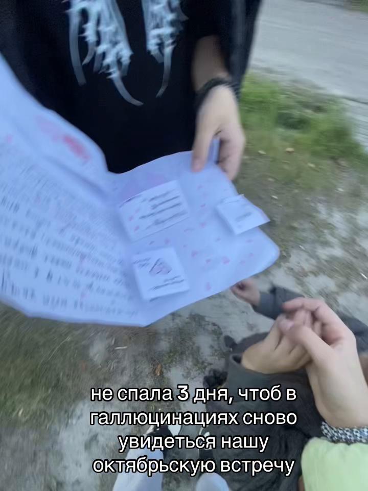 @машаня