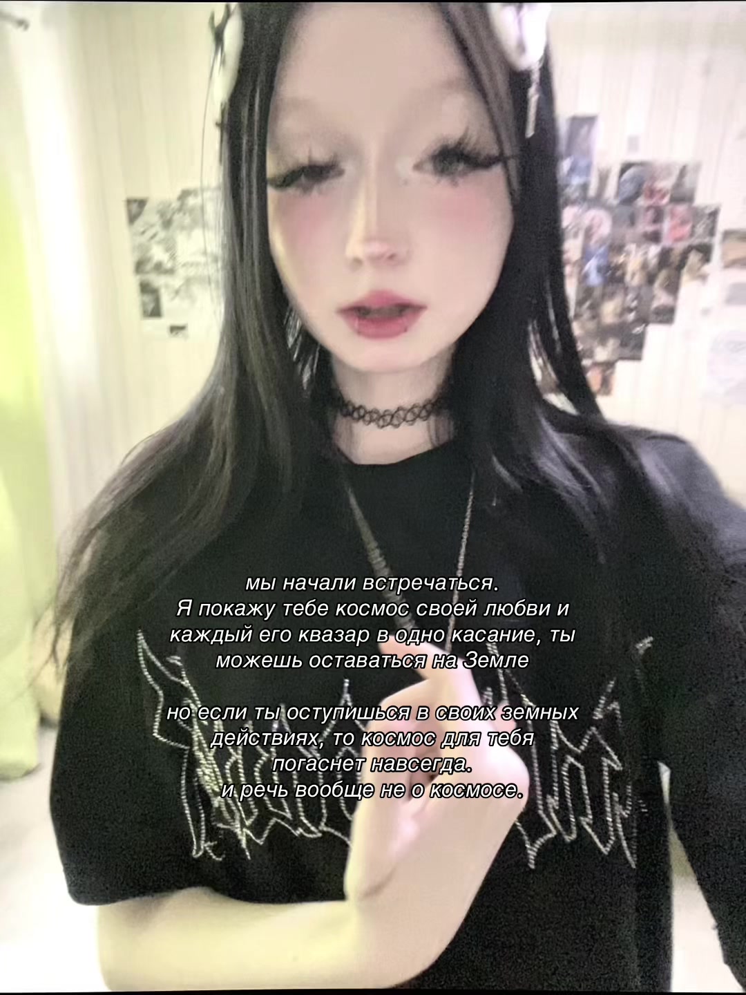 @ангел тьмы <🔥>