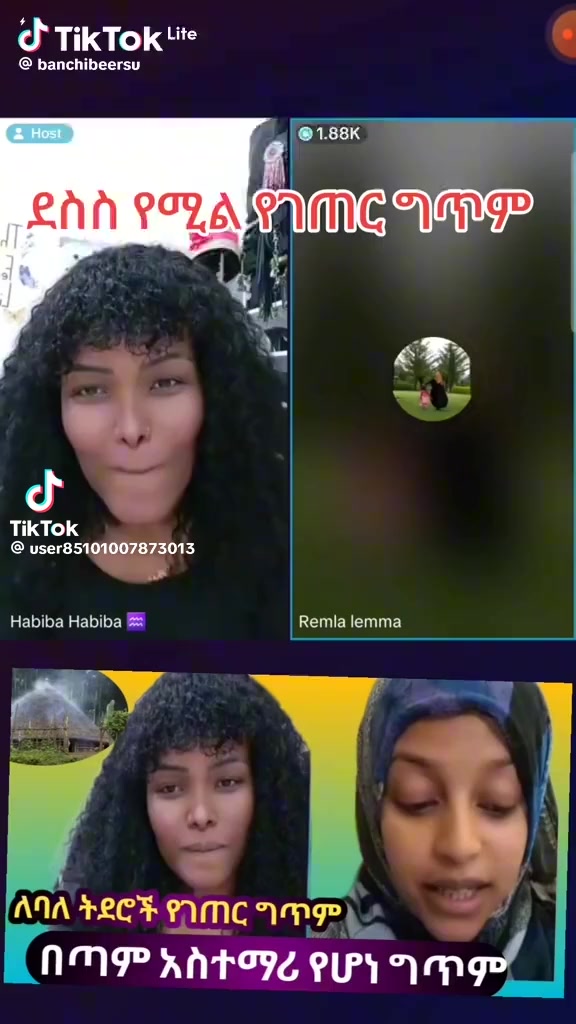 @ብሩክቲ ማአረይ