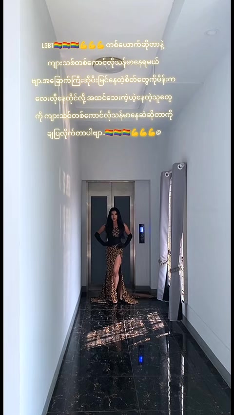 @Aung khant