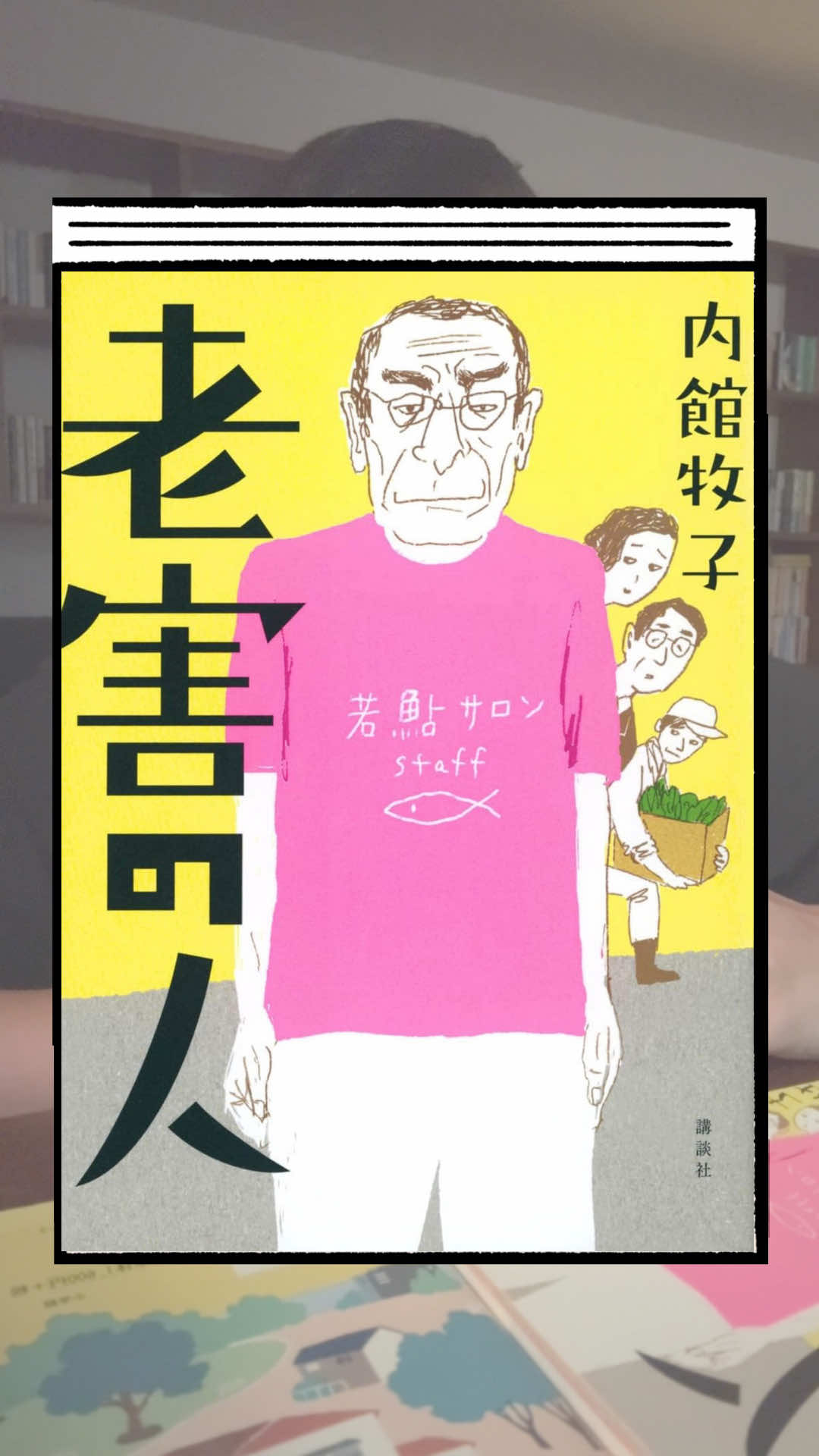 @空蒼(kuu)|小説紹介📖