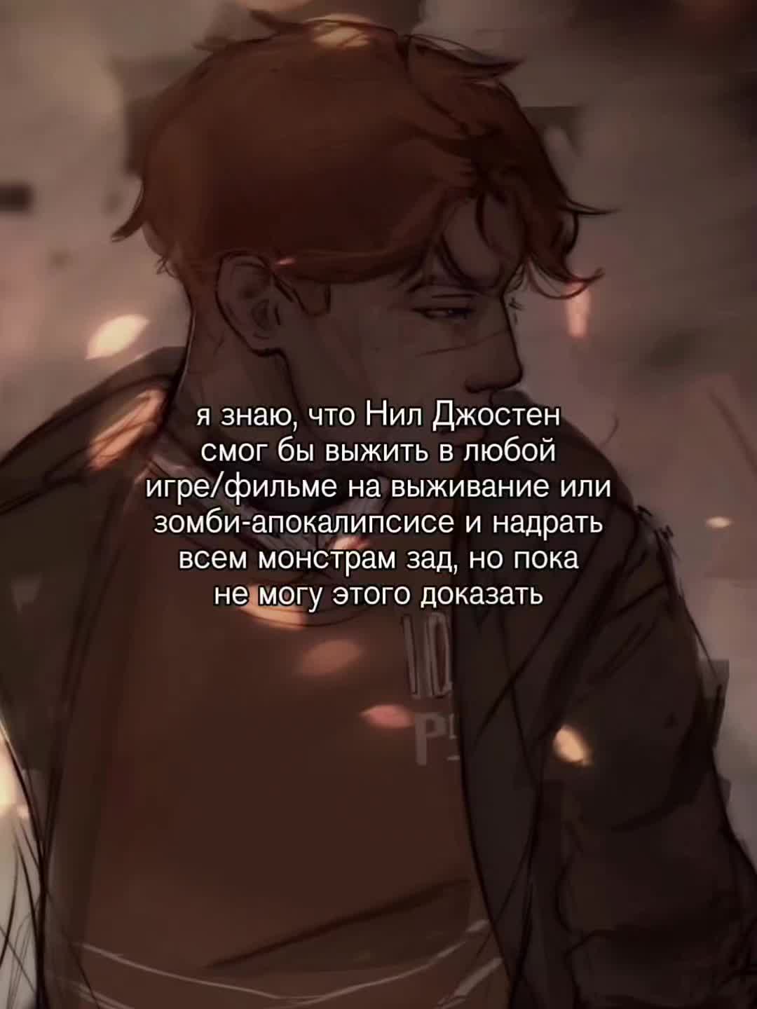 @пыль