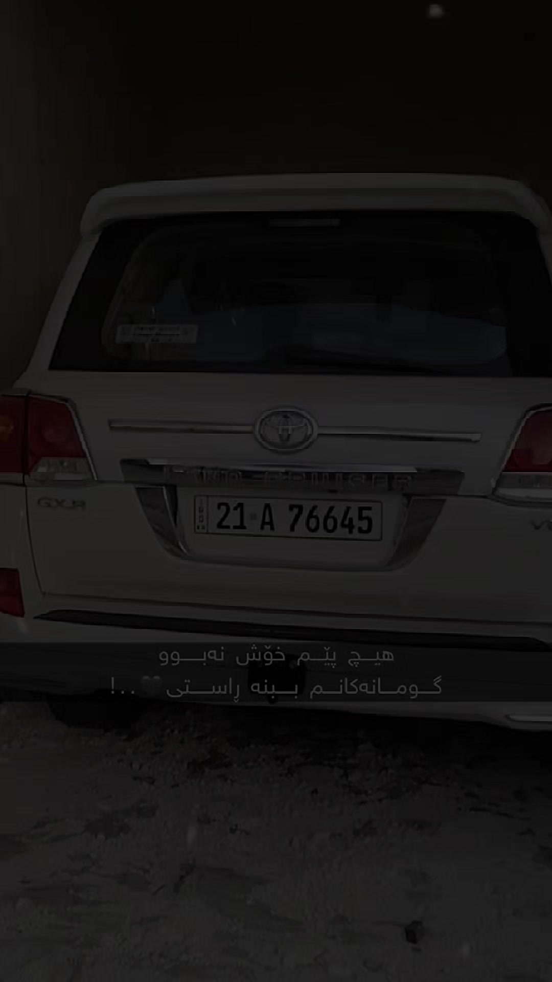 @وستا اياد تنكجي السمكري
