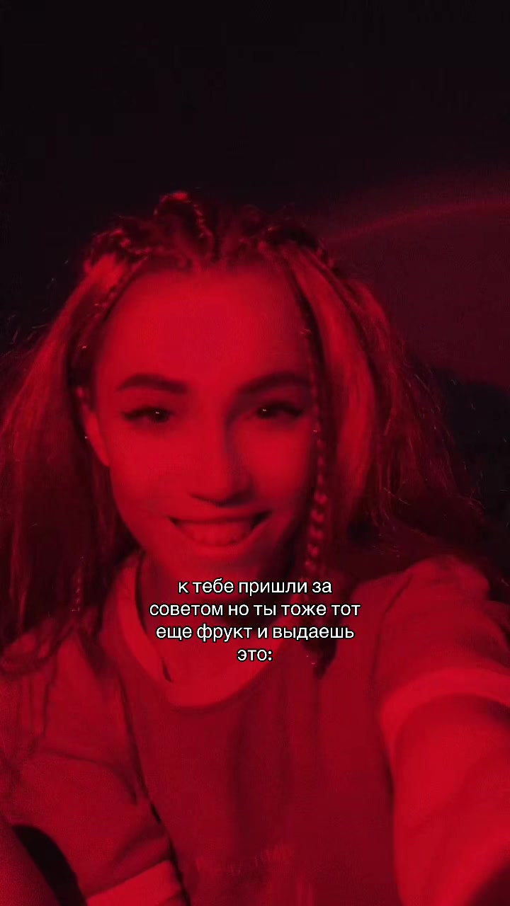 @Лина