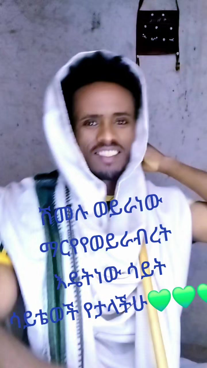 @Kasa Atenaw🇪🇹💚💛❤️