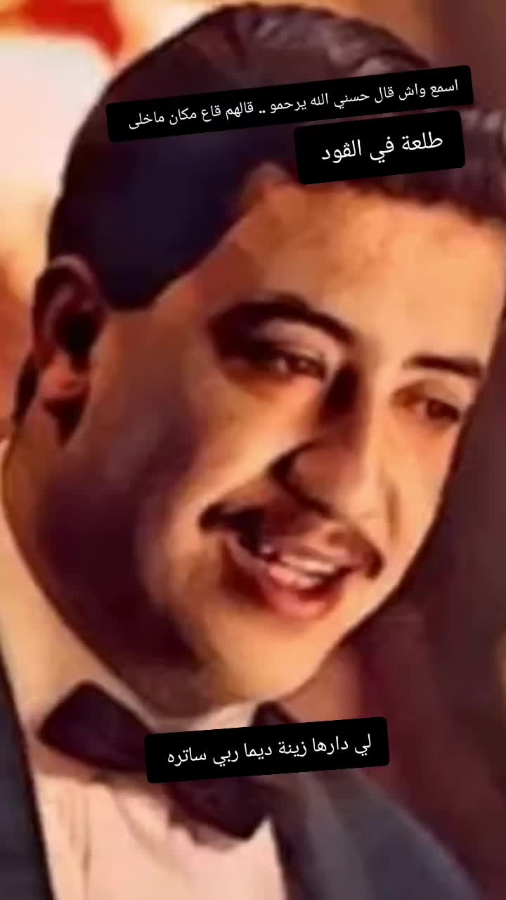 @💎خلوي الليالي💎🫴🫶