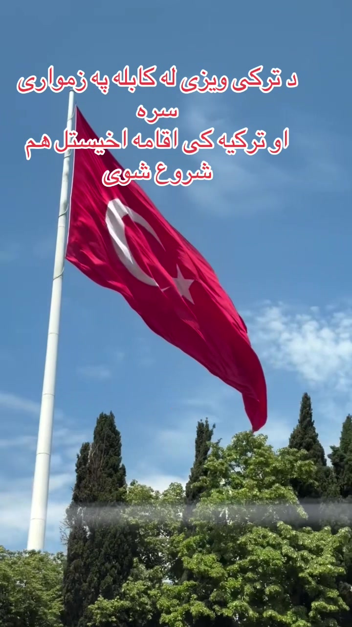 @✅ غنم رنگ ځاځی