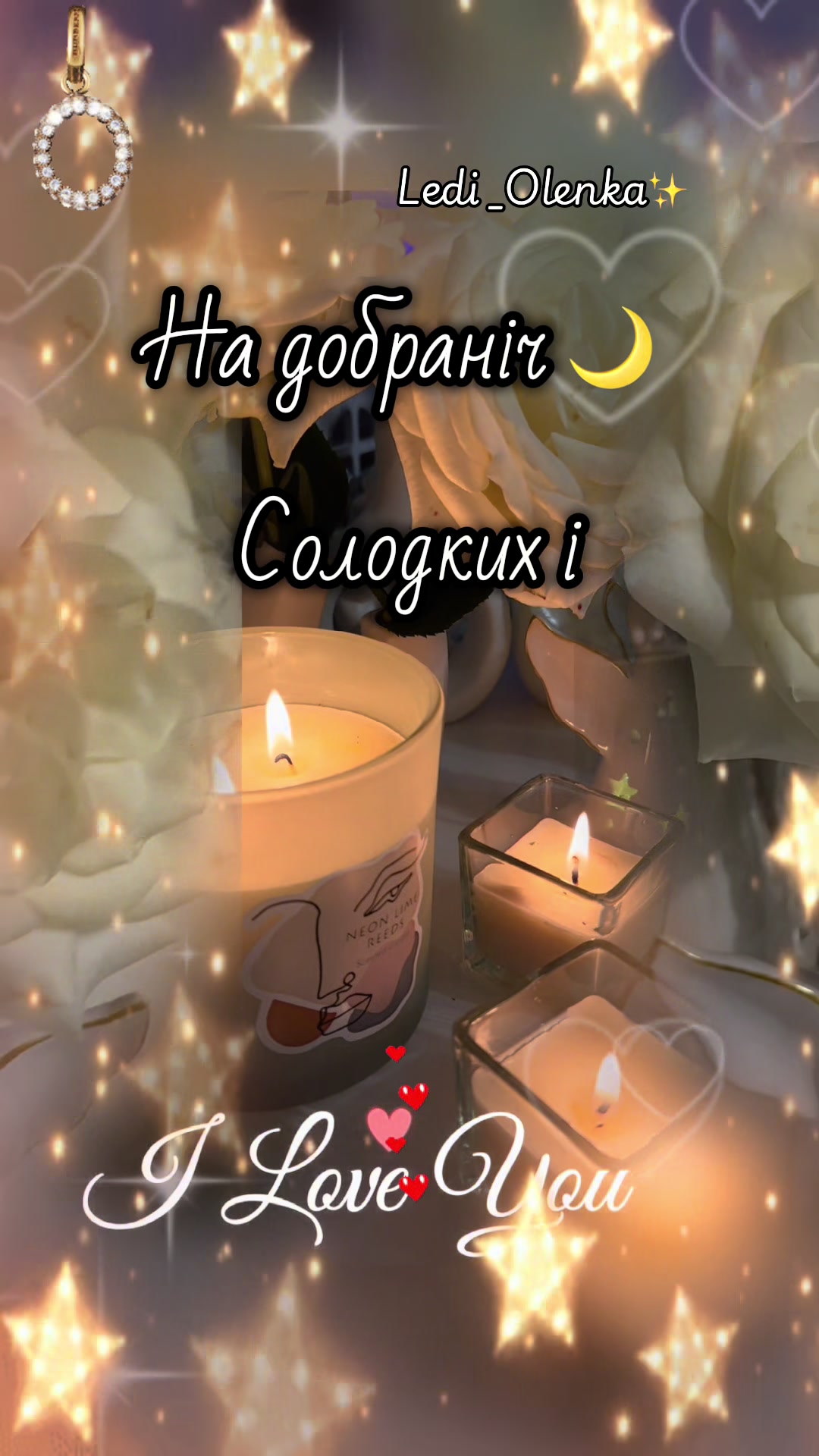@✨🤍ОрХіДеЯ🤍✨🌟Одна така🌟