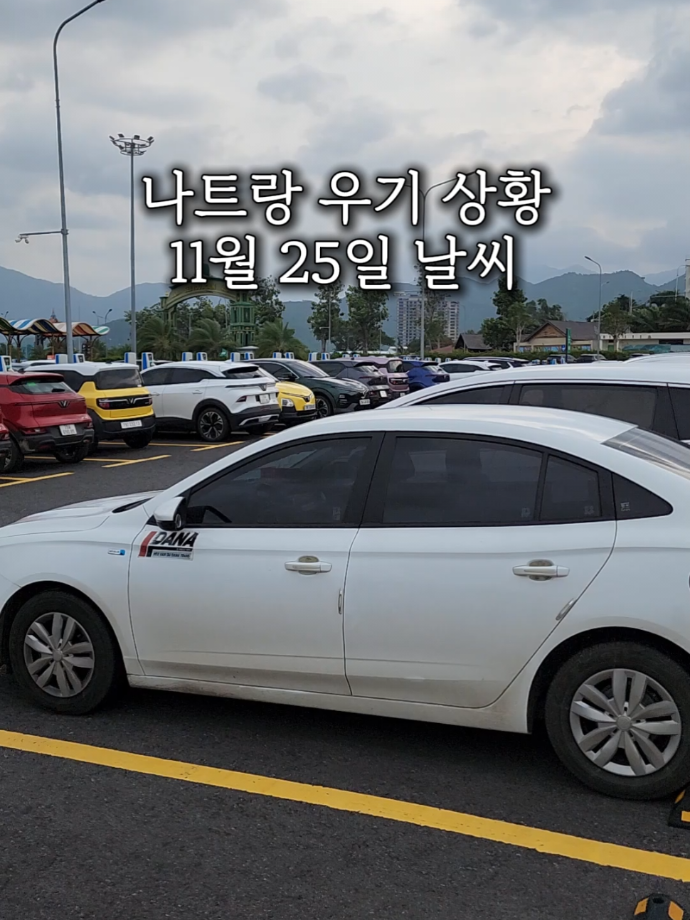 @황녕하세유 HU_on_trip