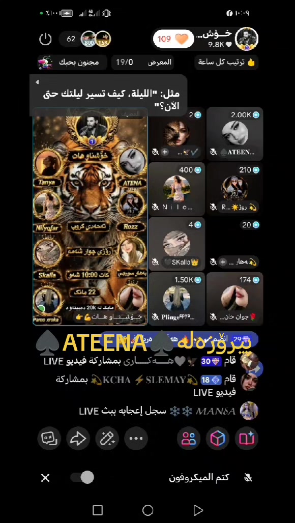 @خـــۆشـــنـــاو هـــات💪👉
