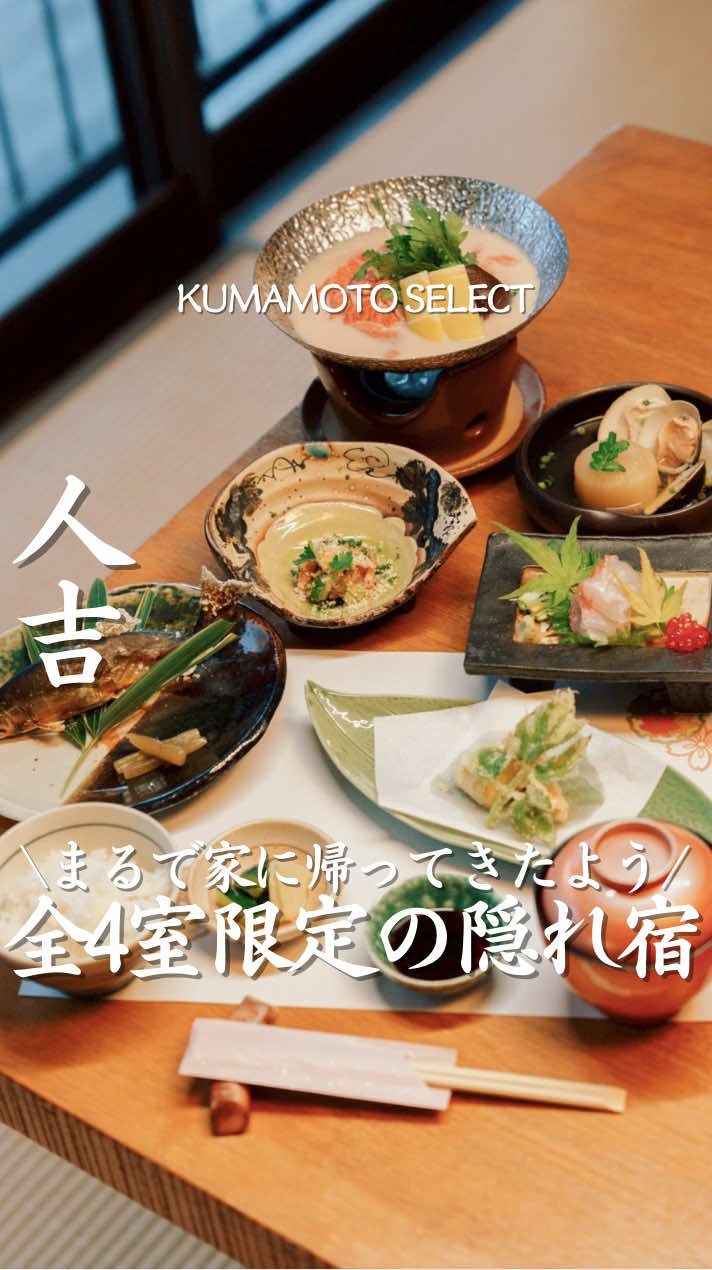 @熊本グルメ/KUMAMOTO SELECT