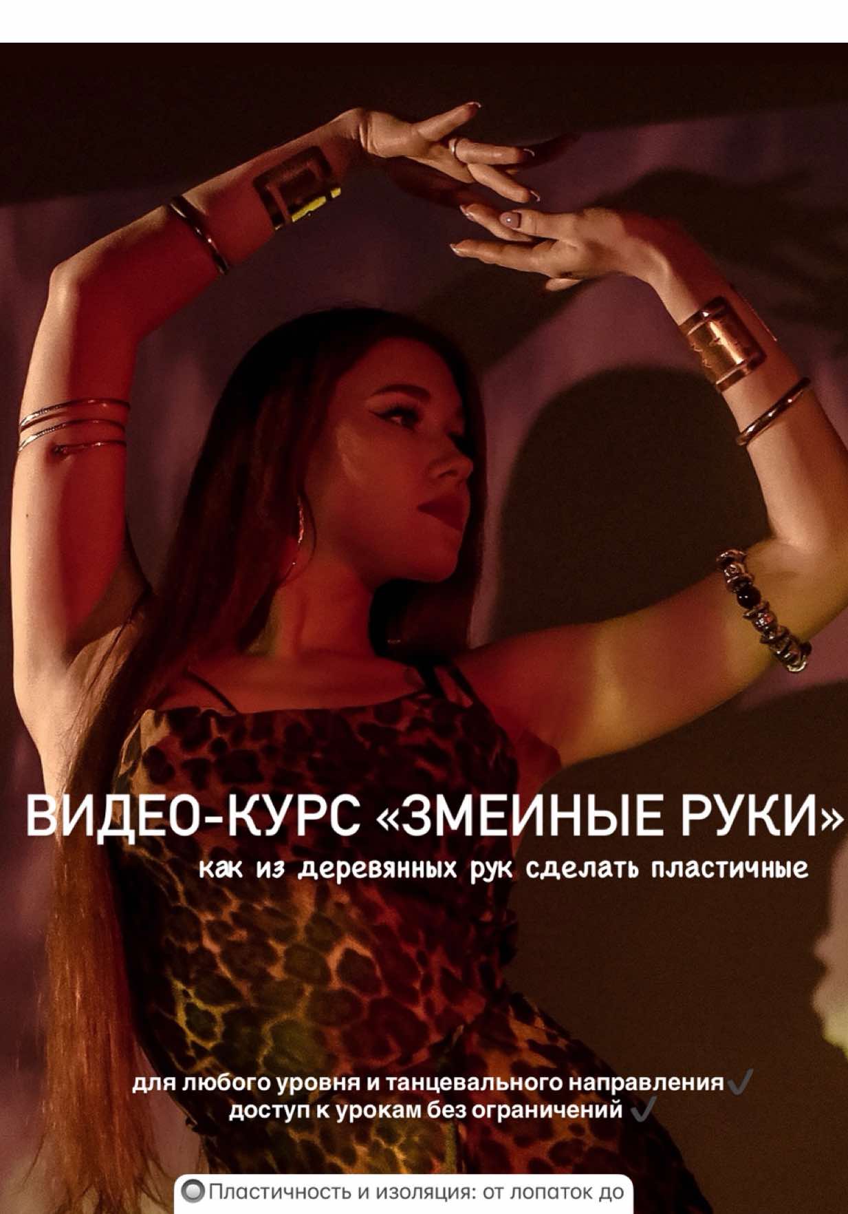 @Anna Kurasova