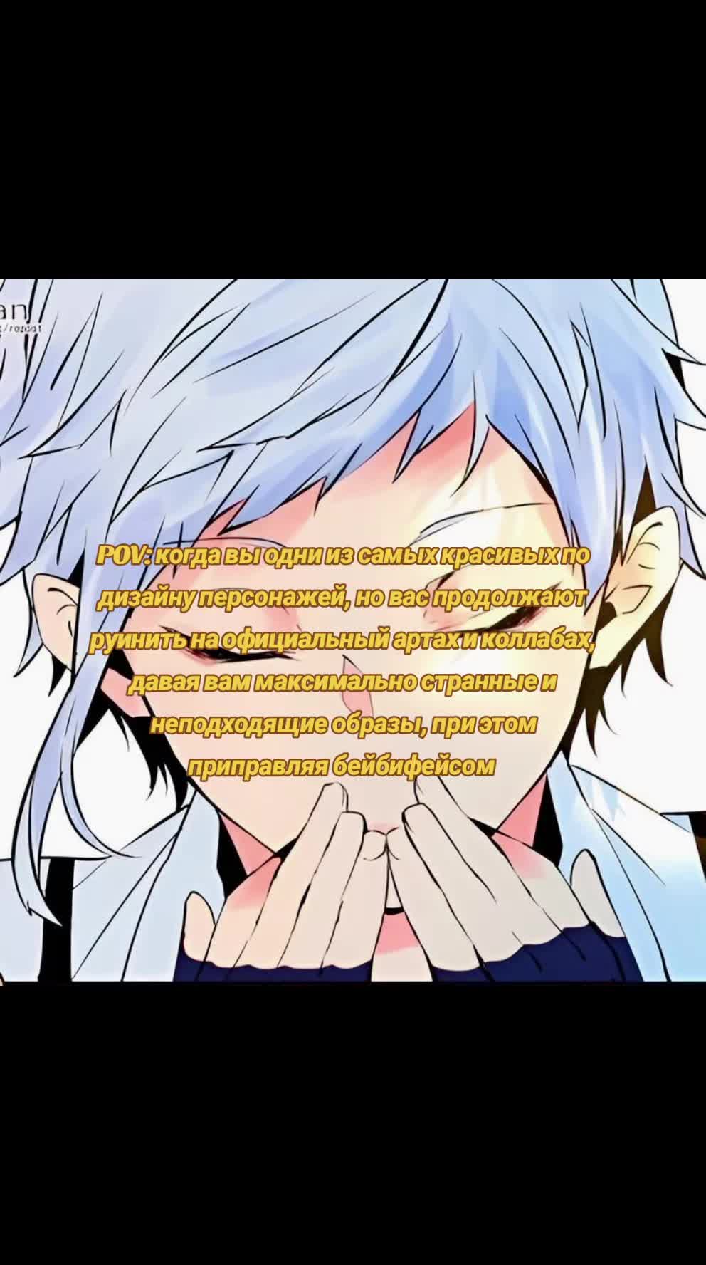 @гегий(ацушисимп)
