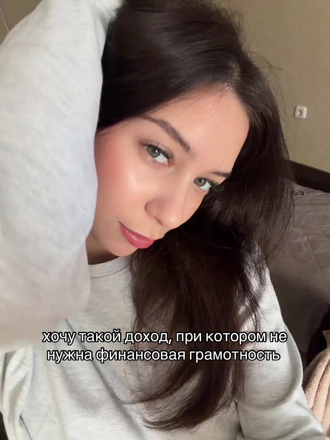 @аннушка