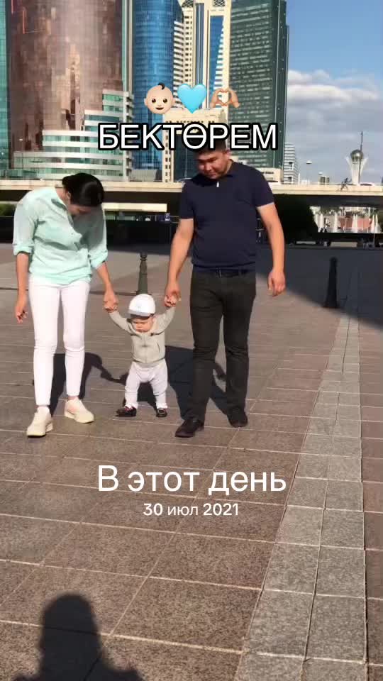 @Жанерке Муратжанкызы