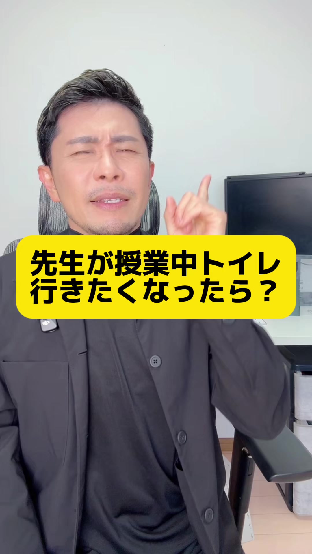 @静岡の元教師すぎやま