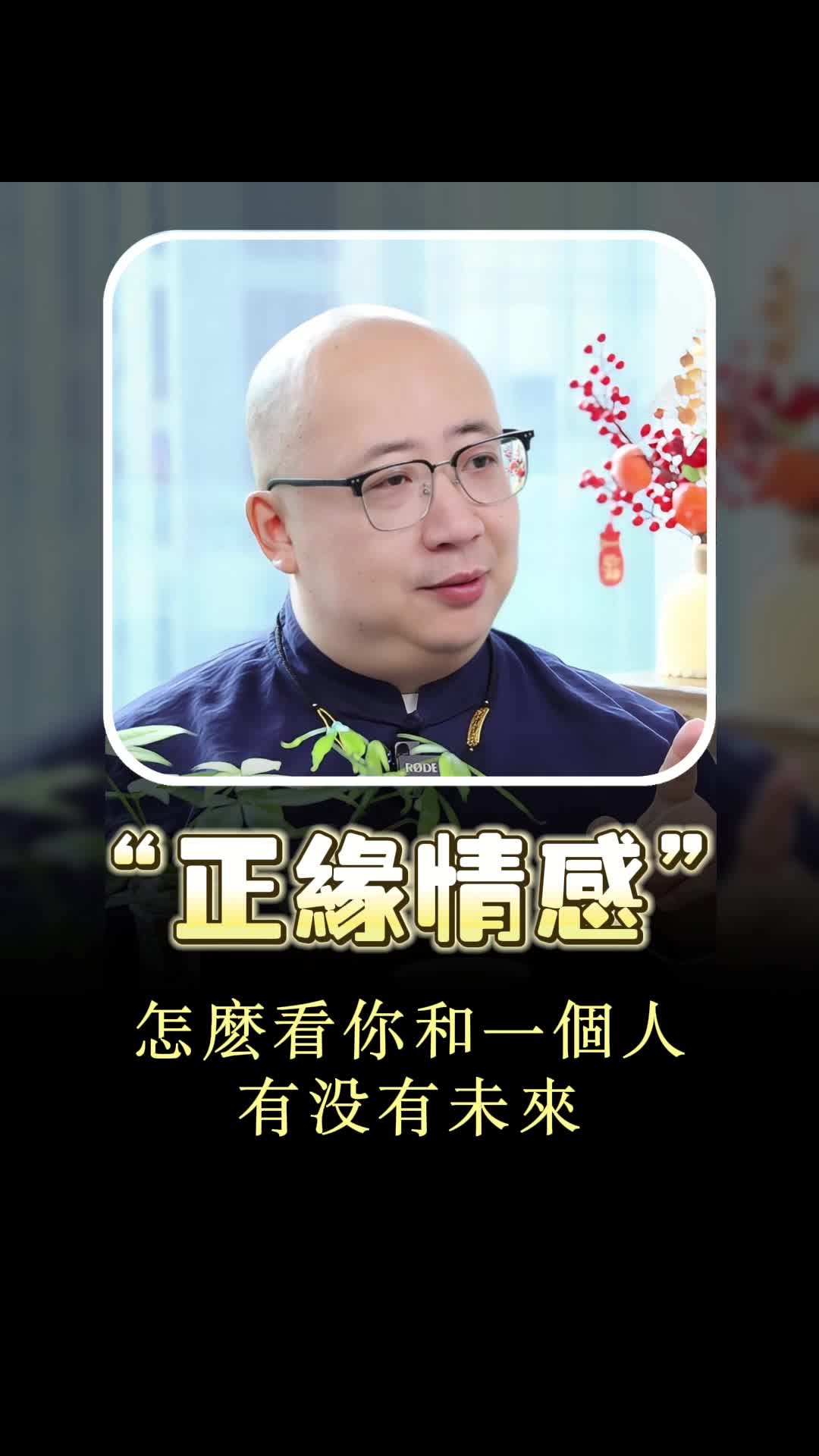 @喃一老师