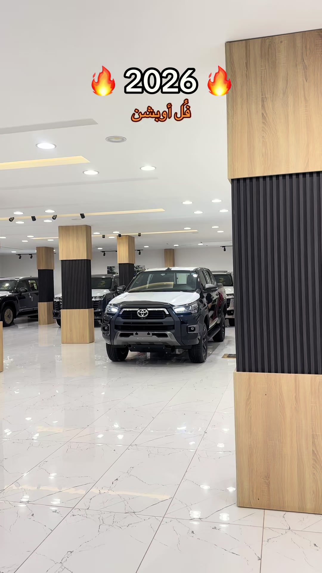 @الإتــحـاد مــوتــورز