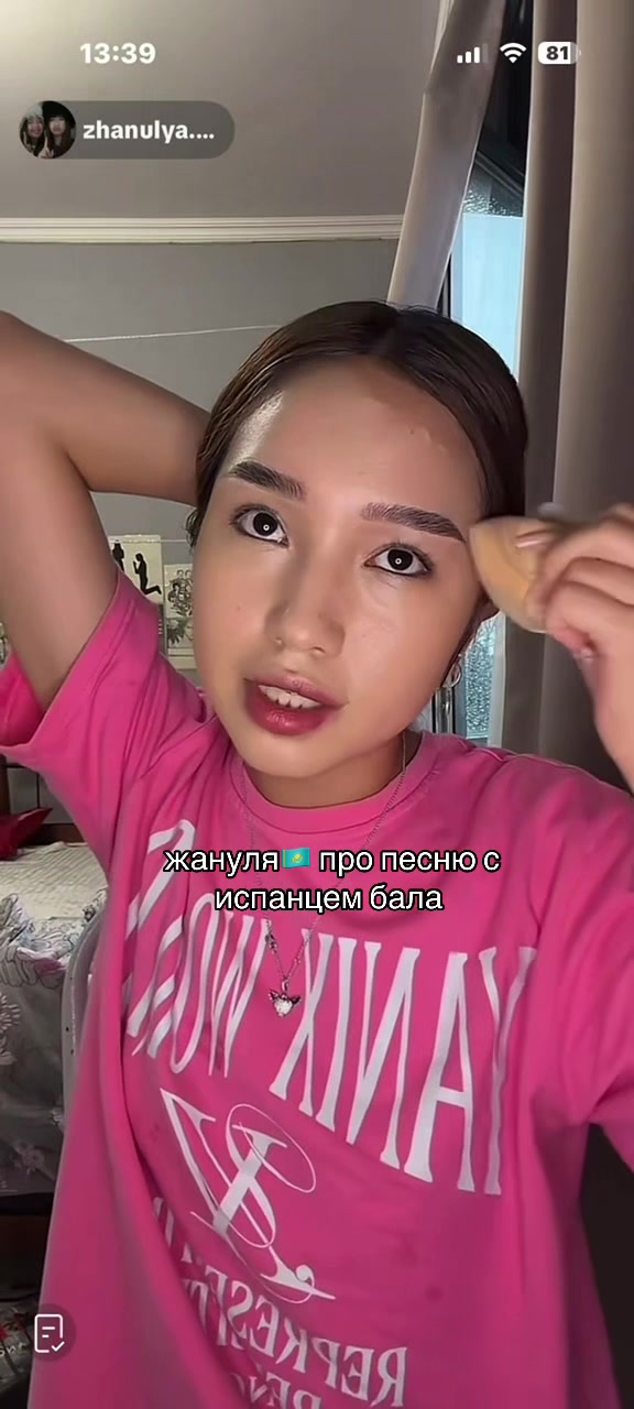 @жануля🇰🇿