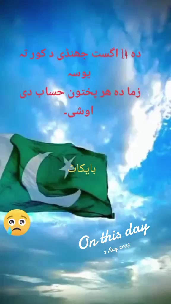 @❤️NAZBIN JANAN ❤️