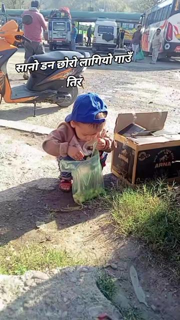 @kamala Chattri