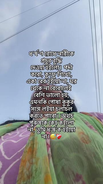 @🌸🌼Mr.&Mrs Talukder 🌸❣️