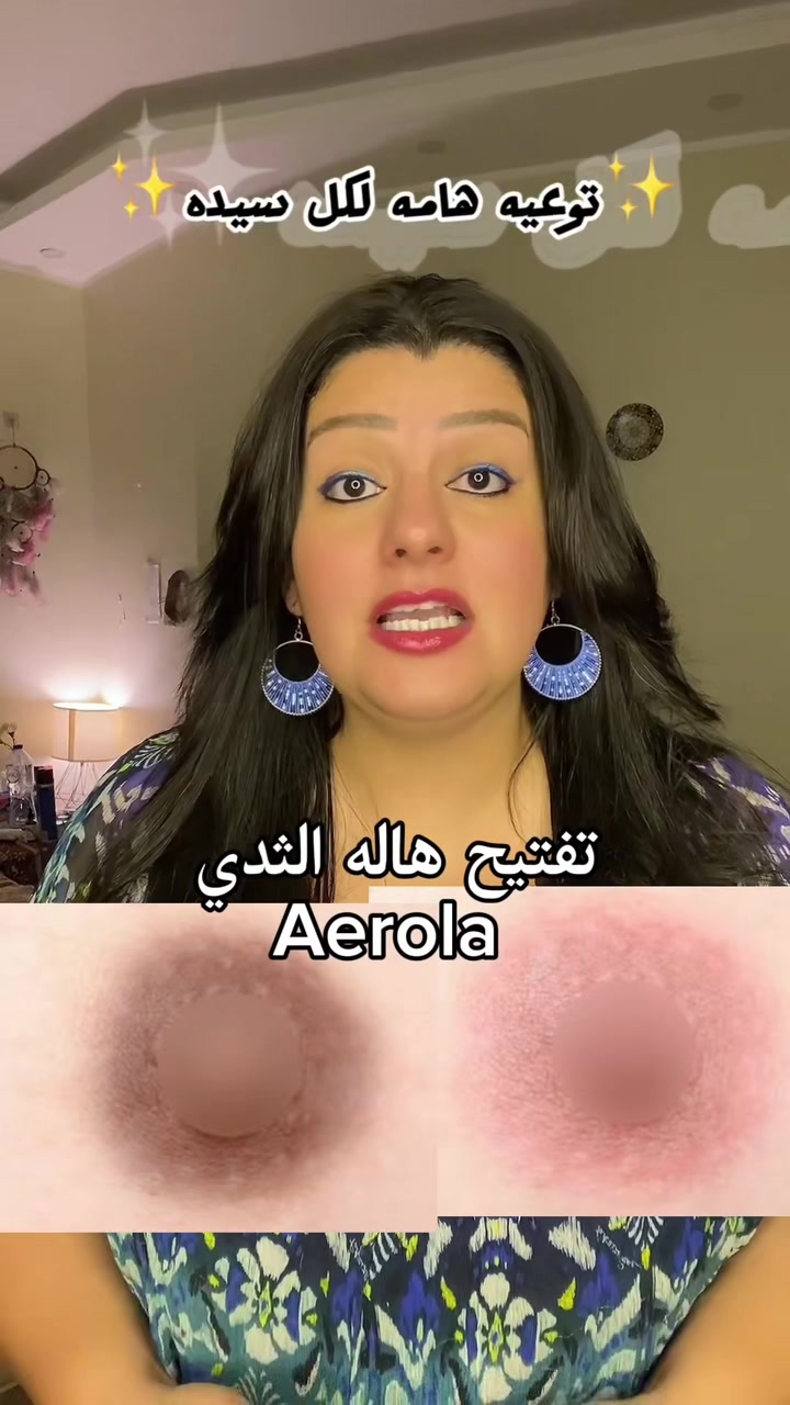 @Dr Nadia Magdi