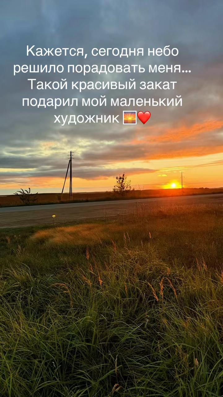 @СашкинаЯ