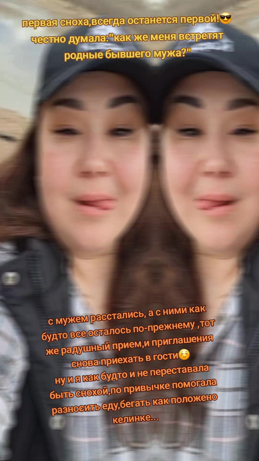 @Динара