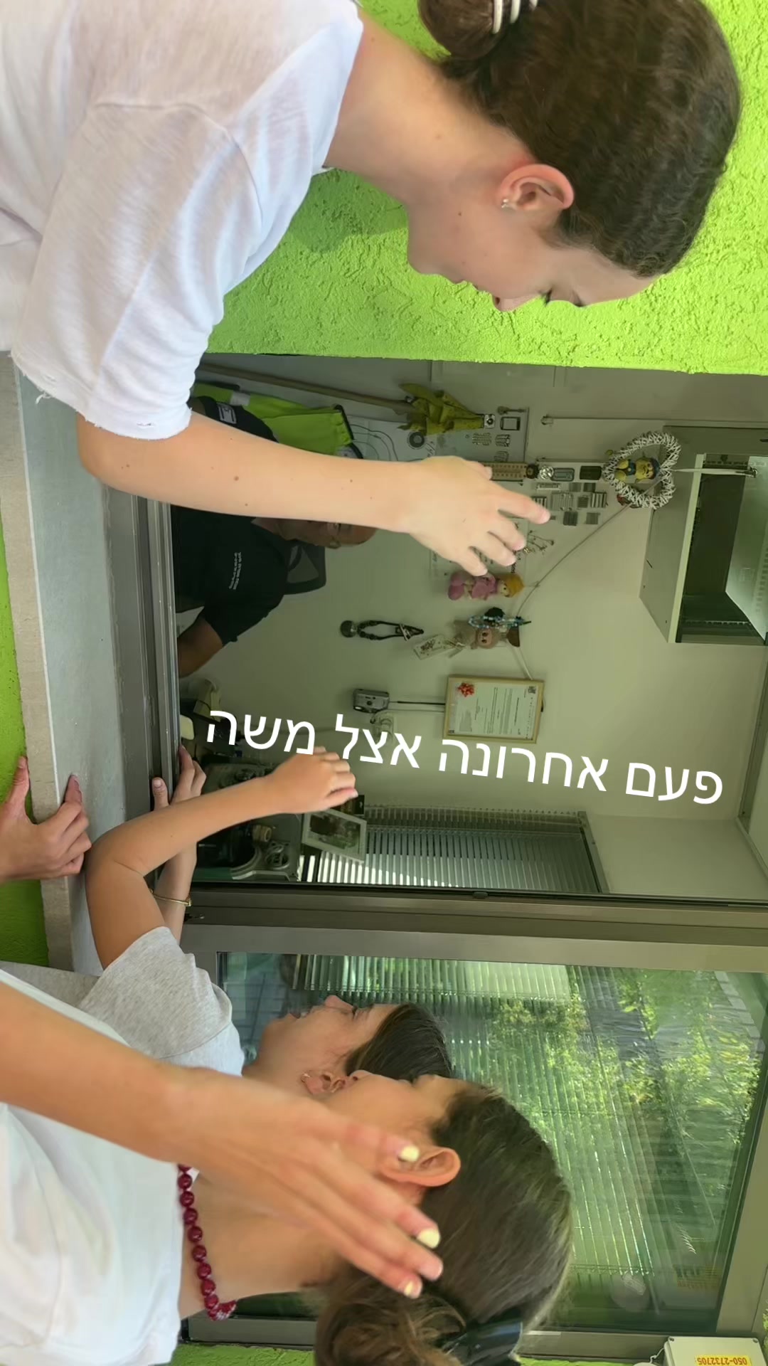 @ו׳2 פיגור👑