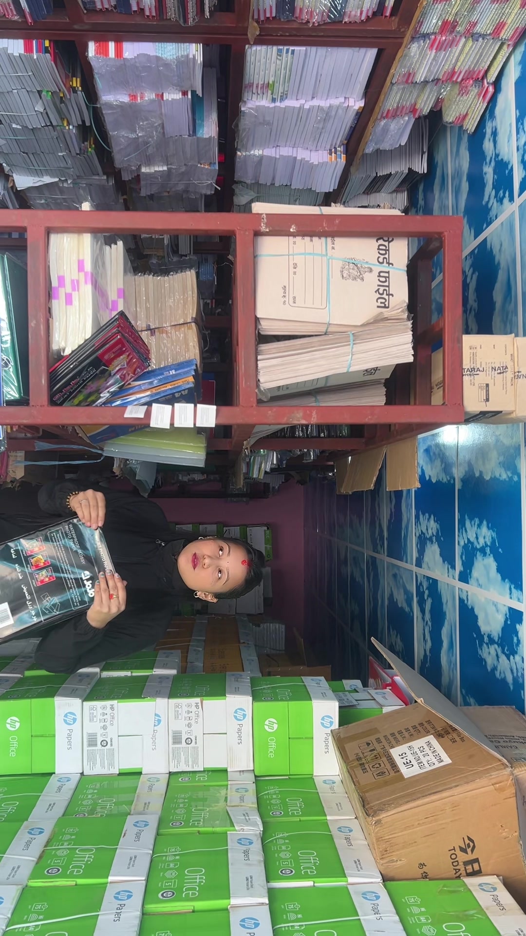 @Siddhibinayak Trading House
