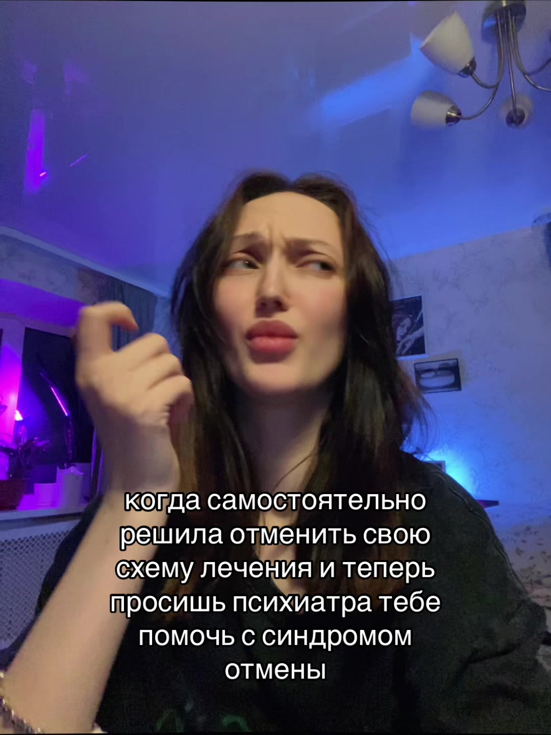 @риталина