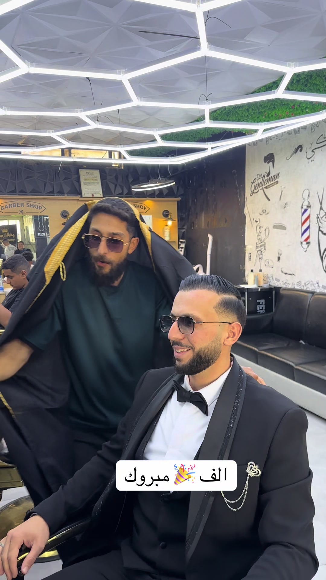 @المقص الملكي الماستر محمد بشير
