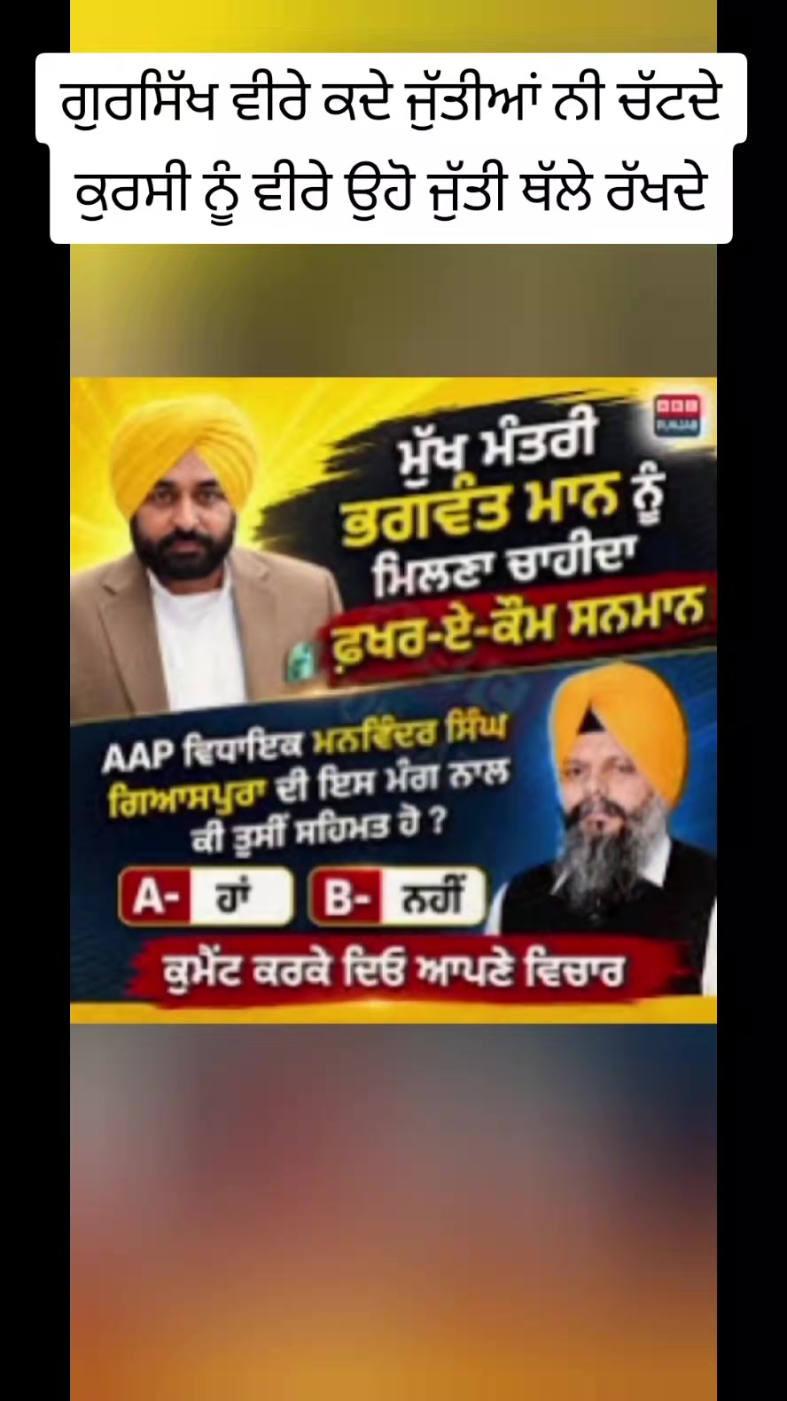 @Gurpreet Singh Guri