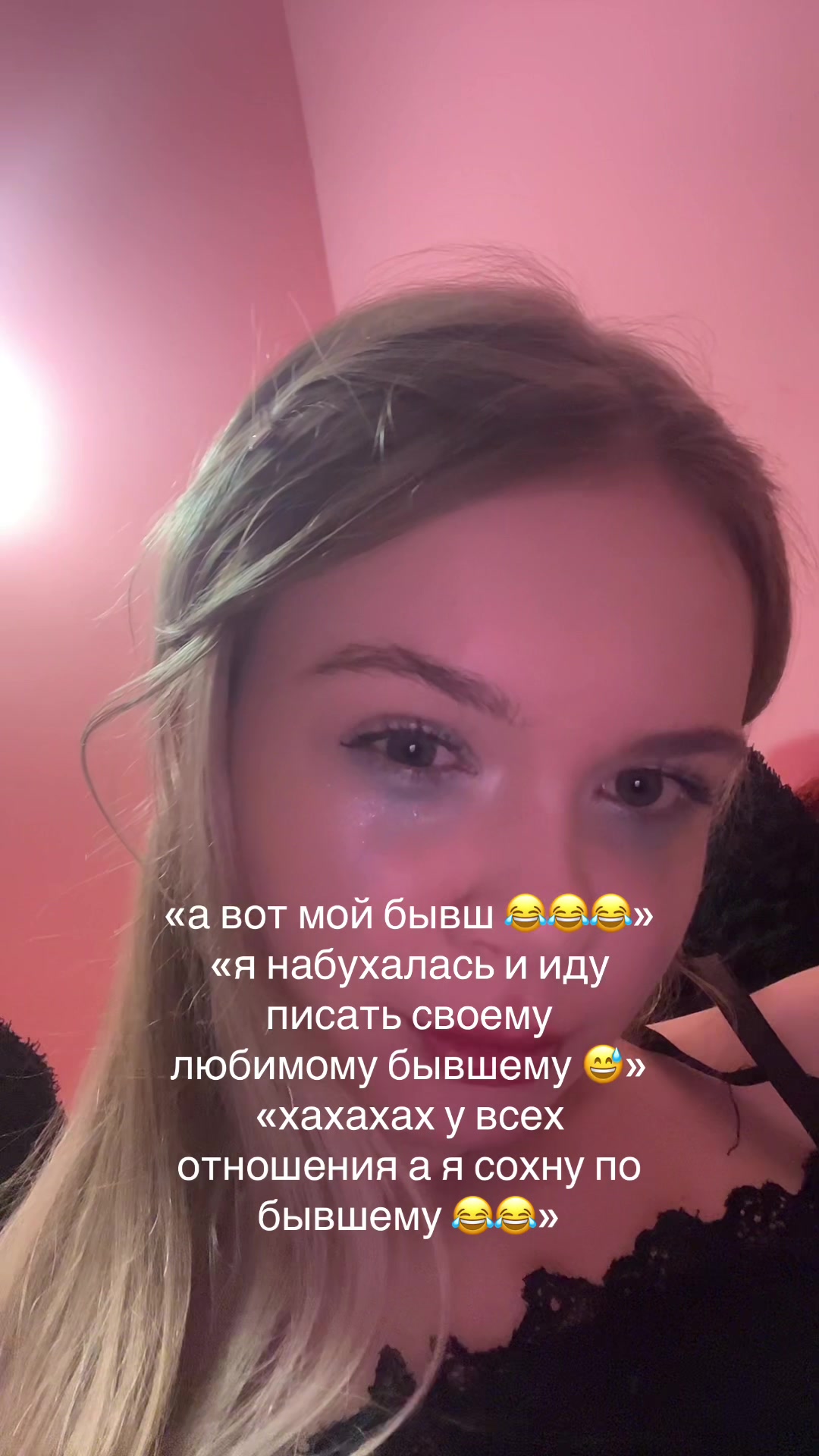 @танюша