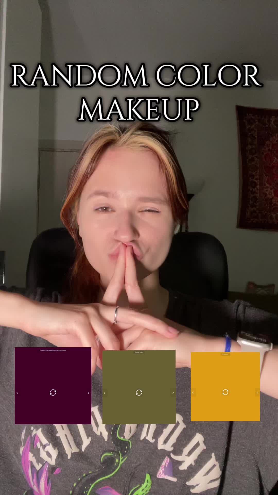 @upwitchestag