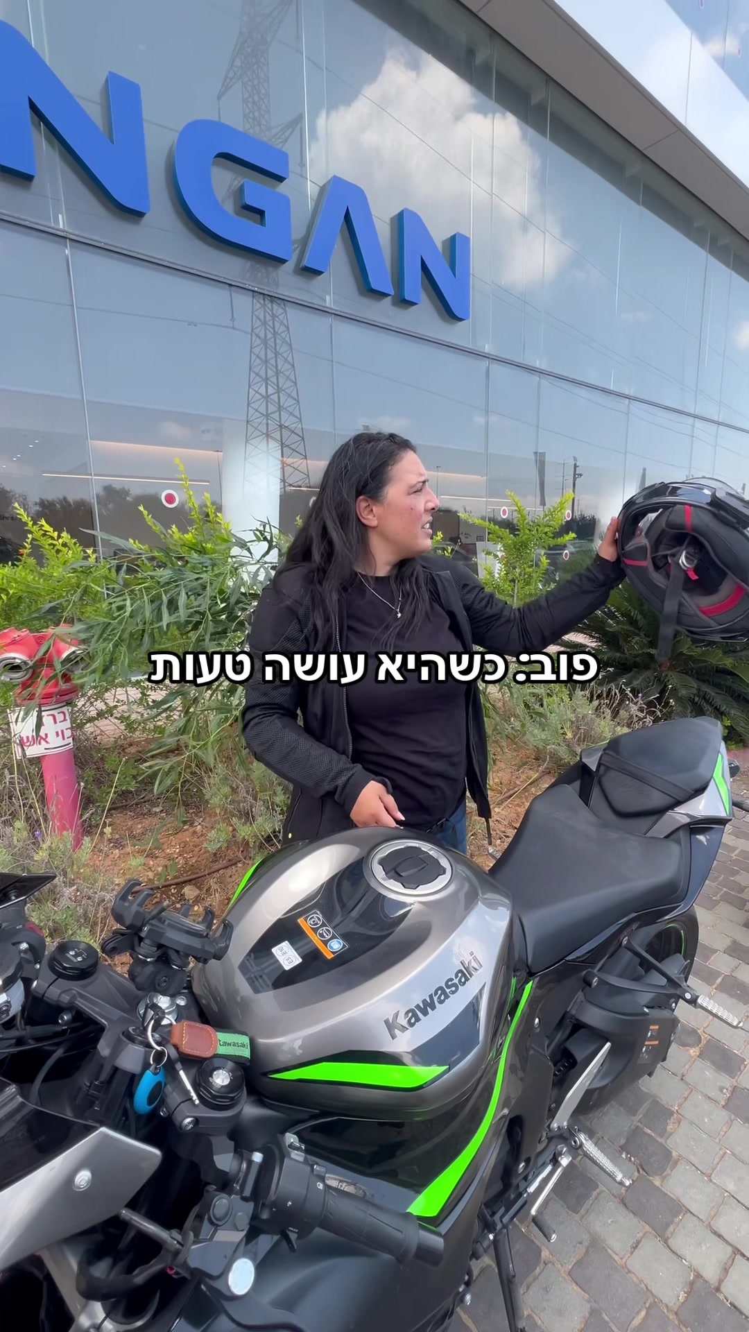 @מיטל יפרח חדד