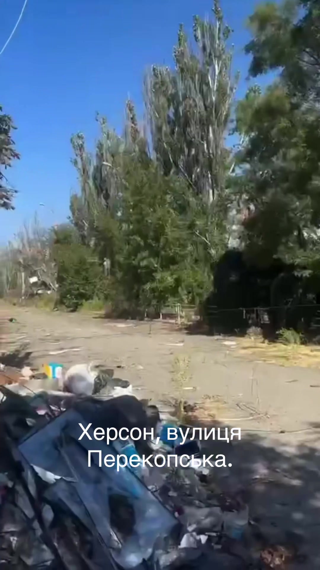 @PRO Херсонщину