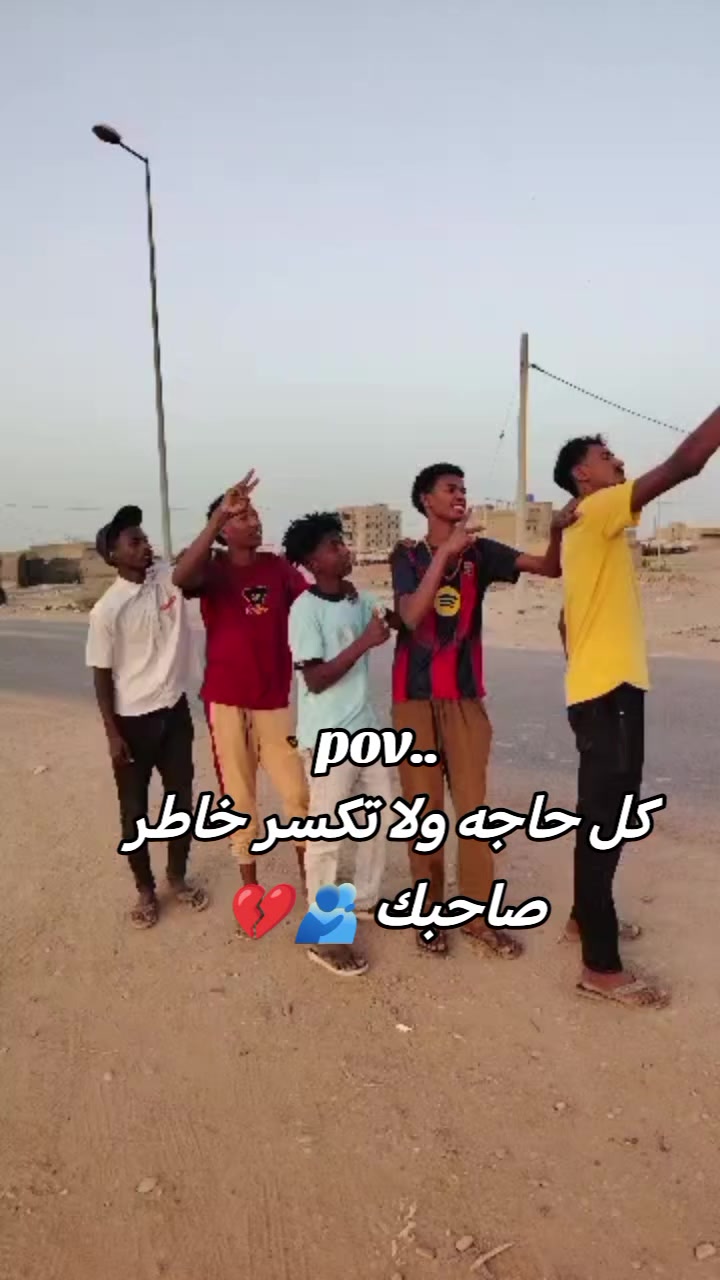 @بـشتـــــــنة (ملك الظرافة) 🤞