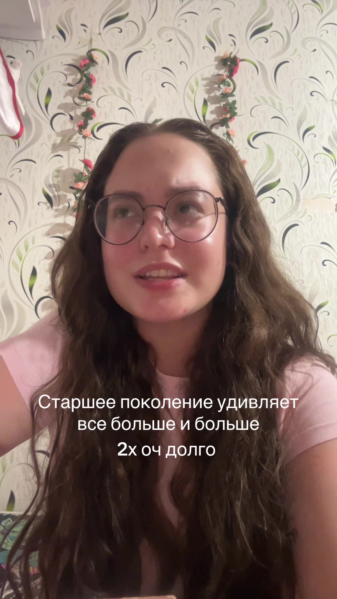 @Лиля