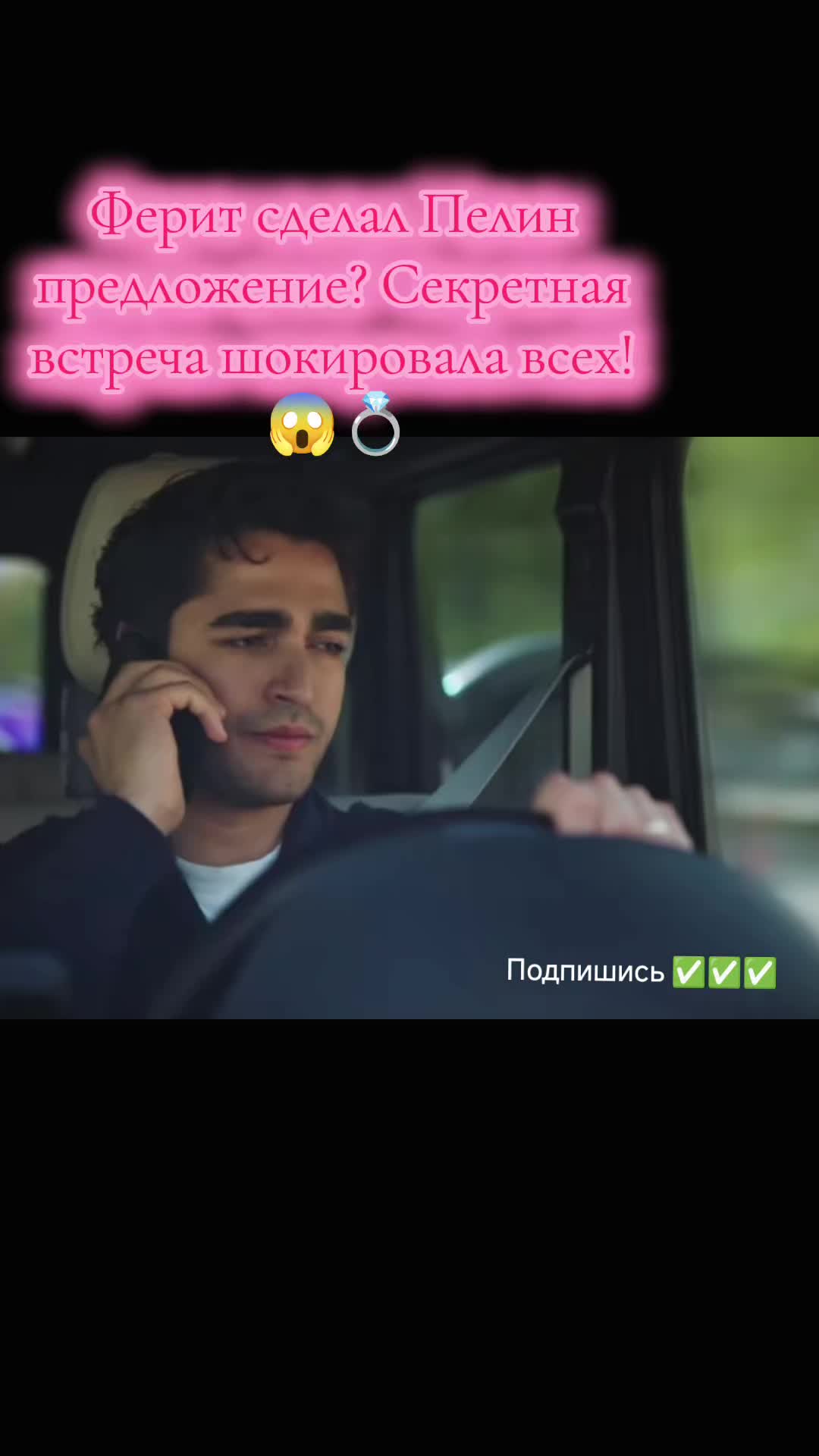 @Турецкий сериал🇹🇷